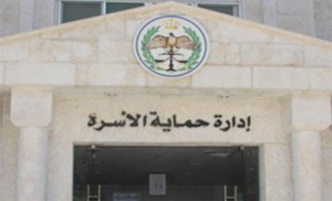 حماية الأسرة تحقق بمقطع فيديو لفتاتين ادعيتا خلاله انهما تتعرضان للتعنيف الجسدي والنفسي