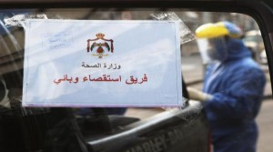 عبيدات للأردنيين: احموا كبار السن وأصحاب الامراض المزمنة