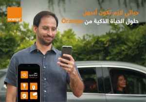 أورانج الأردن تطلق منصتها لحلول "الحياة الذكية"