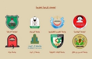 نتائج القبول الموحد والمنح الخارجية بمنتصف الأسبوع
