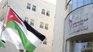 مستقلة الانتخاب تعلن بدء دفع رسوم الترشح للانتخابات السبت