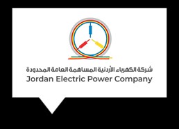 شركة الكهرباء: الاشتراك بخدمة التيار لا يتضمن رهن العقار