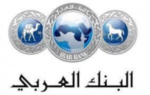 البنك العربي يطلق عرضاً خاصاً بالتعاون مع كيا الأردن