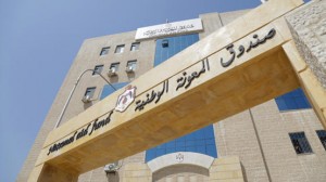 تفاصيل تكافل 3 : دعم نقدي لـ6 أشهر في المرحلة الأولى
