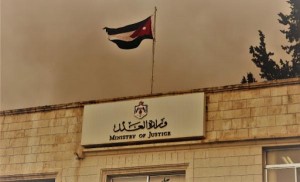 العدل: 8082 جلسة محاكمة عن بعد منذ بداية العام