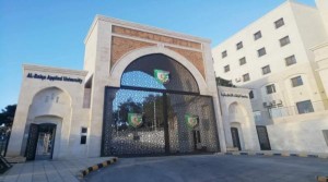نتائج الشامل الأربعاء
