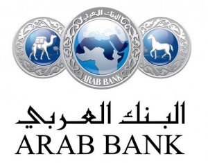 البنك العربي يفتتح فرع الياسمين في موقعه الجديد