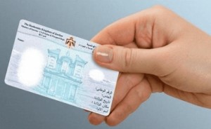 الأمن يحذر من نشر صور الهويات عبر مواقع التواصل الاجتماعي