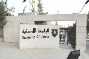الأردنية الأولى محليا والعاشرة عربيا