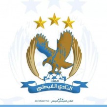 الفيصلي يطلب استضافة مجموعته في كأس الاتحاد الآسيوي