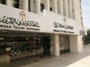 وزارة المياه ترد على تهم هدر المال العام