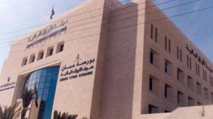 بورصة عمّان ترتفع %0.58 في أسبوع