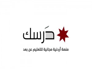 التربية : التعليم عن بعد مستمر رغم عطلة الخميس