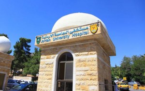 تعطيل مستشفى الجامعة الخميس