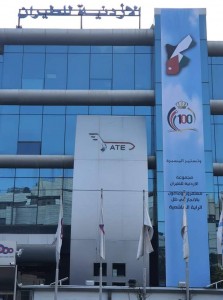 الاردنيه للطيران 22 عاما في المئويه الاولى