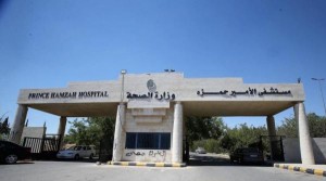 345 مصاباً بفيروس كورونا داخل مستشفى الأمير حمزة