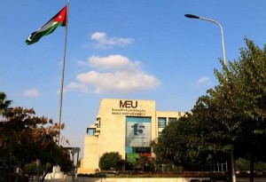 حصول جامعة الشرق الأوسط على دعم لمشروعي بحث