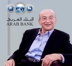 المصري: صافي الارباح التشغيلية للبنك العربي تجاوزت المليار دولار
