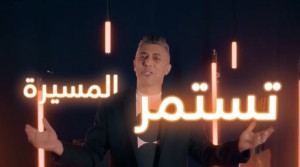 اطلاق أغنية "تستمر المسيرة" للعبداللات احتفالا بالمئوية (فيديو)