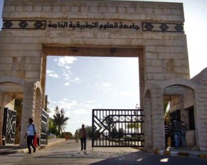 جامعة العلوم التطبيقية الخاصة تهنىء بمئوية تأسيس الدولة