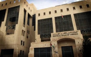 مليار دينار ديون القطاع العام لدى المركزي