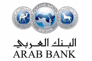 3ر128 مليون دولار أرباح مجموعة البنك العربي في الربع الاول من 2021