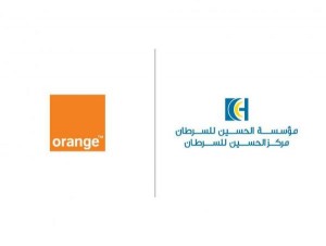 أورنج الأردن تدعم حملة "زكاتكم حياتي" لمرضى مركز الحسين للسرطان