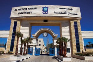 إعلان صادر عن جامعة عمان الاهلية