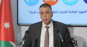 الفراية: الغاء الحظر الجزئي في الاول من ايلول