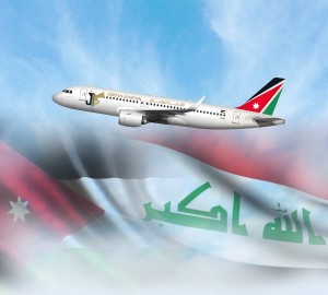 الشركة الاردنية للطيران توقع اتفاقية وكالة عامة , مع شركة داهوك العراقية للسياحة والسفر