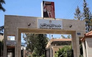 التربية: المصابون بكورونا لن يقدموا التوجيهي