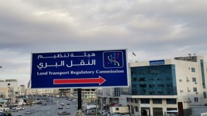 عودة عمل السفريات الخارجية على خط الأردن السعودية