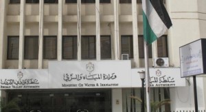 بشّار بطاينة أميناً عامّاً لسلطة المياه