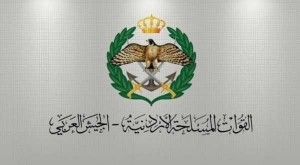 الجيش يعلن أسماء المستحقين لقرض الأسكان العسكري لشهر تموز 2021