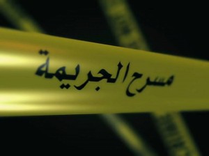 وفاة وإصابات بمشاجرة في الشونة الجنوبية