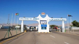 عودة عمل معبر وادي عربة الحدودي اعتبارا من الأحد
