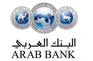 البنك العربي يجدد اتفاقية التعاون مع جمعية قرى الأطفال SOS