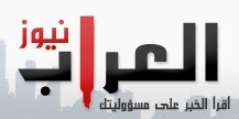 وكالة العراب الاخبارية تهنئ بعيد الاضحى المبارك