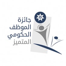 الفائزون بجائزة الموظف المثالي - أسماء