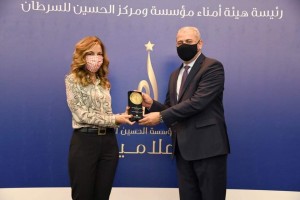 سمو الأميرة غيداء طلال تكرّم بنك الإسكان لرعايته   لجائزة مؤسسة الحسين للسرطان للإعلاميين