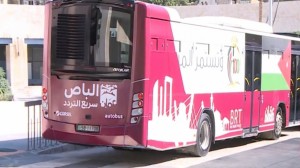 الشواربة: التشغيل الفعلي للباص السريع يحتاج سنتنين ونصف