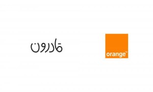 لتساهم في تمكين الأشخاص ذوي الإعاقة .. أورنج الأردن تواصل دعمها لحملة "قادرون"