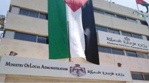 اسماء اللجان المؤقتة لمجالس المحافظات