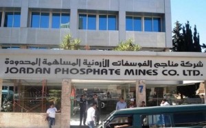 الفوسفات تؤكد عدم صحة ما تم تداوله حول التأمين الصحي للمتقاعدين
