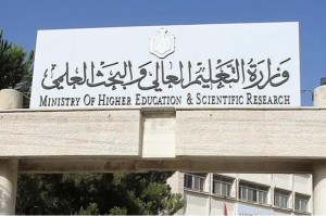 أسماء "اساءة الاختيار" الأحد...ونتائج قبول التجسير والتوجيهي الأجنبي الأسبوع المقبل