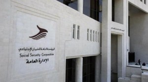 الرحاحلة: تعديل قريب على قانون الضمان الاجتماعي