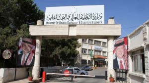 بدء تقديم طلبات الالتحاق بالجامعات لأبناء الأردنيات