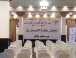 نقابة الصحفيين تستعد لانتخاباتها (صور)