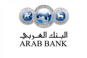 البنك العربي ضمن قائمة فوربس العالمية لأفضل الشركات للعمل فيها لعام 2021