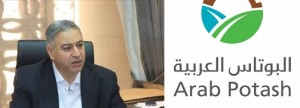م. أبو هديب يثمن جهود الإدارة التنفيذية وكافة العاملين في شركة البوتاس العربية في تحقيق نتائج مالية متميزة